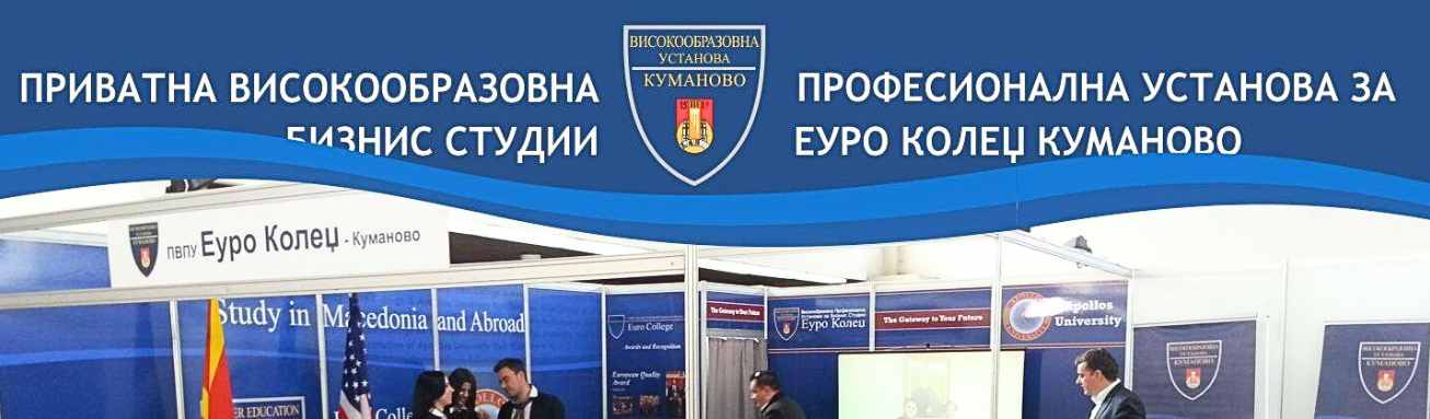 EURO College